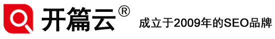 - 開篇云SEM